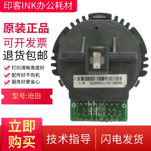 原装中沧LQ-630KII 730KII NX550KII KY8100KII  NX530KII打印头
