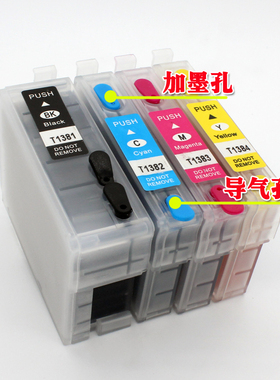 适用EPSON爱普生WF-3520 3530 7010 845 7510 7520 T1381填充墨盒