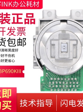 适用原装实达BP690Kplus/690KIII/750KIII/760KII/BP-830K+打印头