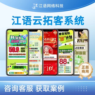 现金红包拓客分享红包裂变小程序分销系统教培美业汽修餐饮行业