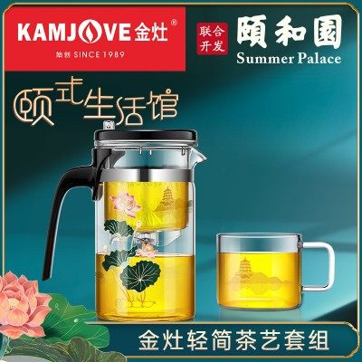 金灶YH-209颐和园礼品套装飘逸杯泡茶壶茶水分离杯过滤杯玻璃茶具,餐饮具,飘逸杯,淘宝优惠券,粉丝福利购,淘宝优惠卷