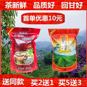 福建土楼金线莲养生茶益生茶益肝茶护茶男女熬夜茶酒后下火花草茶