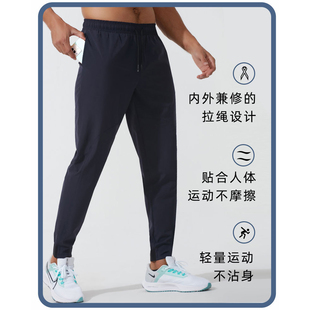 秋冬马拉松跑步长裤男田径训练裤子速干健身加绒裤梭织弹力运动裤