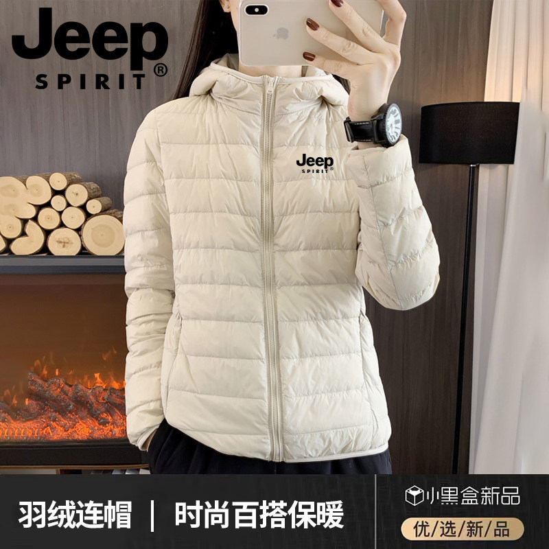 JEEP轻薄羽绒服内胆女士