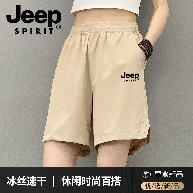 吉普JEEP冰丝速干运动裤女