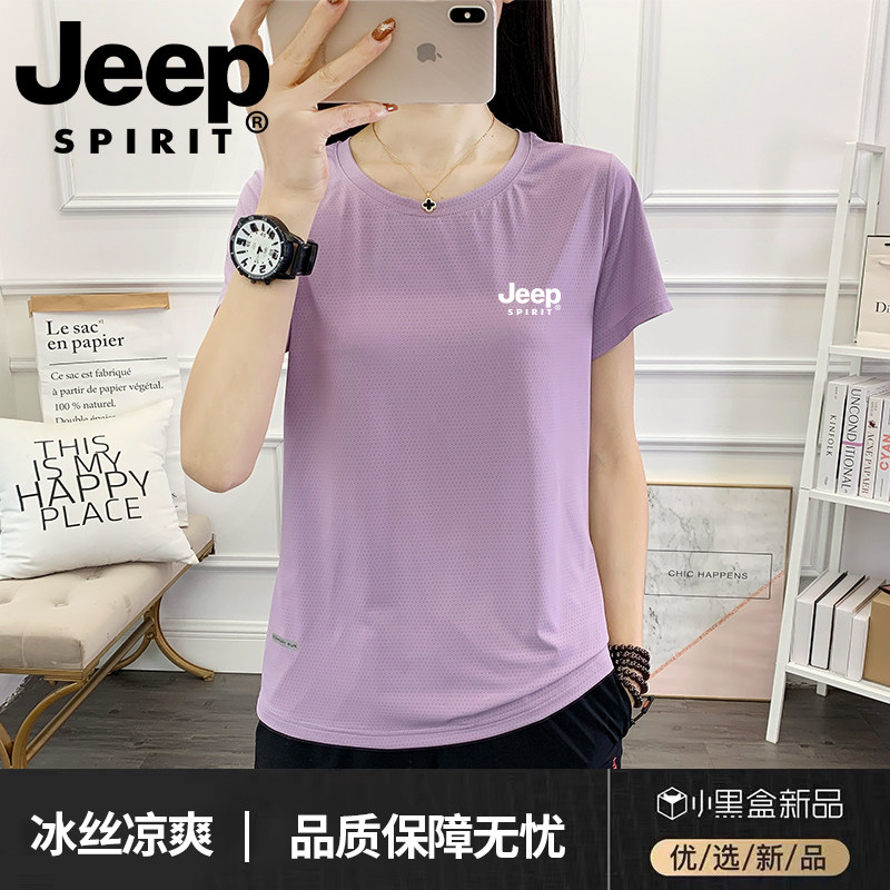 Jeep冰丝速干短袖t恤女两件套