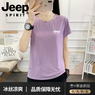 Jeep户外冰丝短袖T恤女2026新款夏季跑步透气登山运动速干套装薄