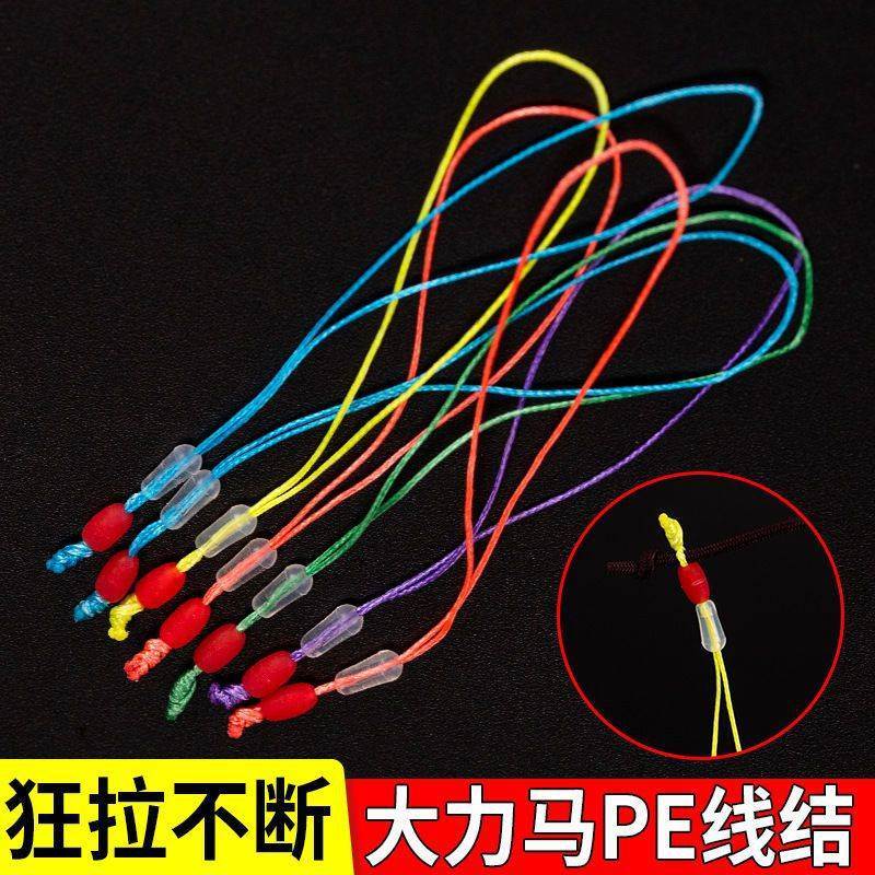 大力马主线接头PE加强结连接器线组竿稍pe线加固绳鱼线节钓鱼用品