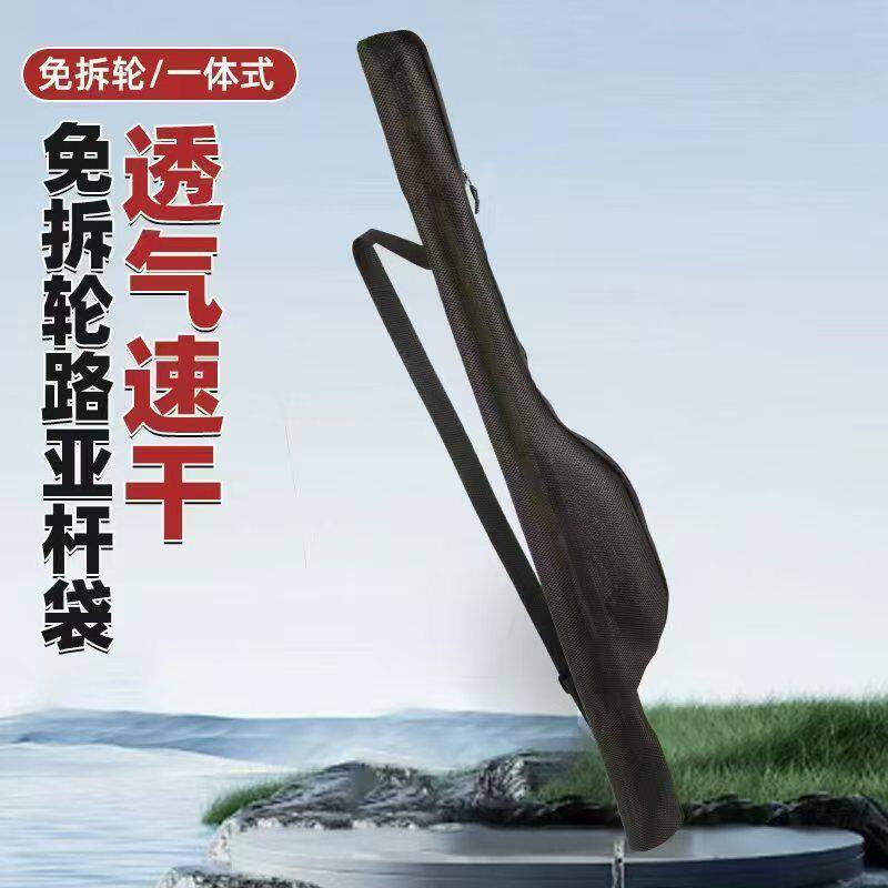 路亚大肚竿包免拆轮斜跨多功能包单肩背手提防水大容量钓鱼杆包