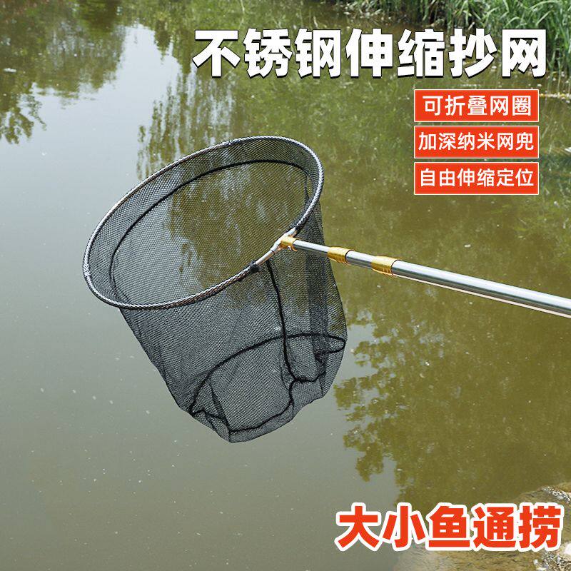 新款不锈钢抄网3米抄网竿捞鱼网伸缩杆网抄鱼抄网可折叠抄网头鱼