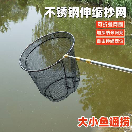 新款不锈钢抄网3米抄网竿捞鱼网伸缩杆网抄鱼抄网可折叠抄网头鱼