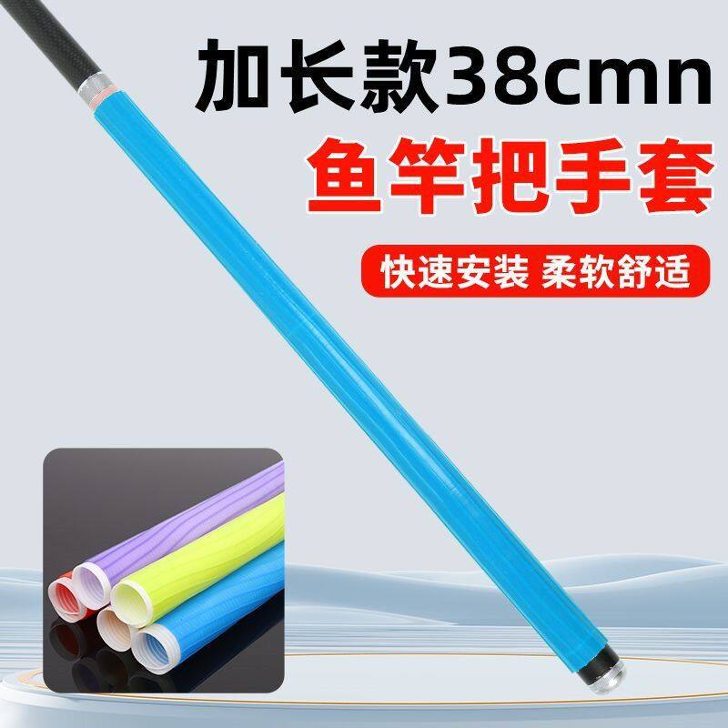 硅胶加长一拉得手把套手胶硅胶缠