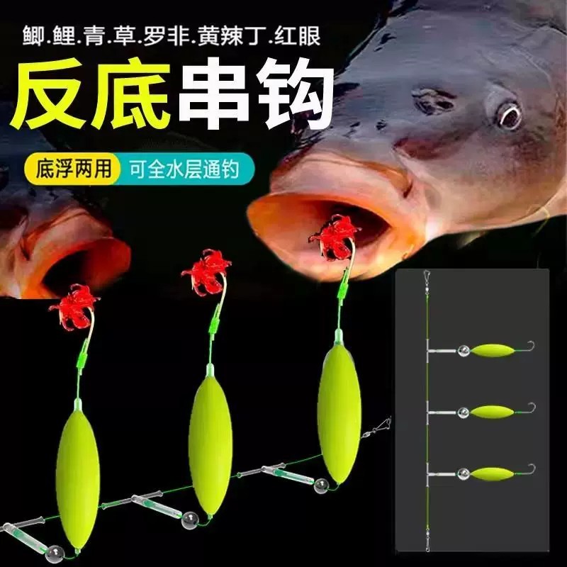 反离底串钩新款鱼钩朝天饵笼钩伊势尼有刺爆炸钩笼抛竿矶竿钓组