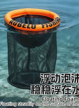 浮水鱼护海钓便携折叠装鱼网兜小眼矶钓浮力路亚速干船钓专用养鱼