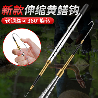 钓黄鳝钩钢丝绳手钓倒刺懒人钓鳝