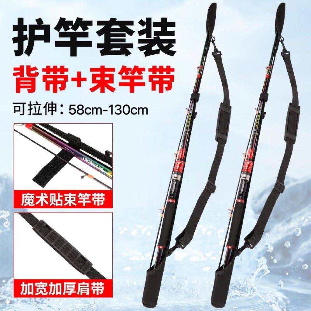 新款路亚束竿带背竿带绑竿带固定器魔术贴加厚鱼竿保护套带环背带