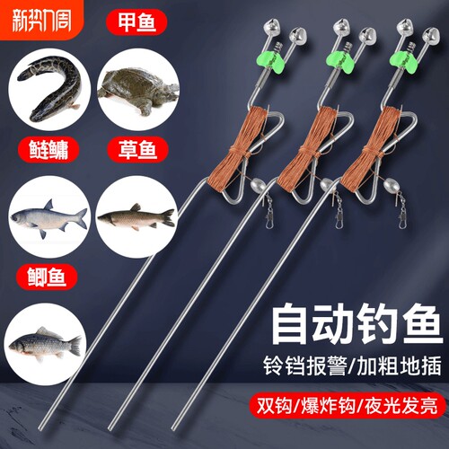 新款简易钓鱼地插手线懒人钓鱼