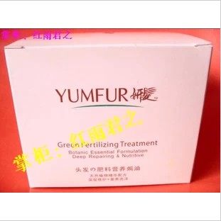 原装正品-尚妍-【妍髪】YUMFUR头发肥料营养焗油倒膜--发膜1000ml,美发护发/假发,其它护发,淘宝优惠券,粉丝福利购,淘宝优惠卷