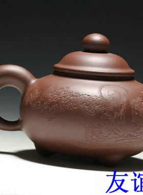 名家风全手工茶壶