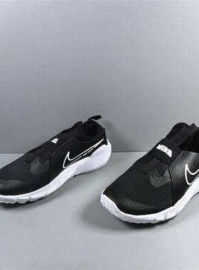 酷动城 NIKE FLEX RUNNER 春秋透气儿童一脚蹬运动跑步鞋DJ6038