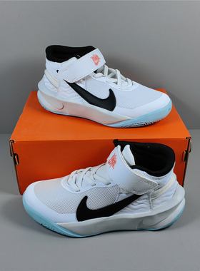 酷动城 Nike Team Hustle 10儿童魔术贴减震防滑实战篮球鞋DH8055