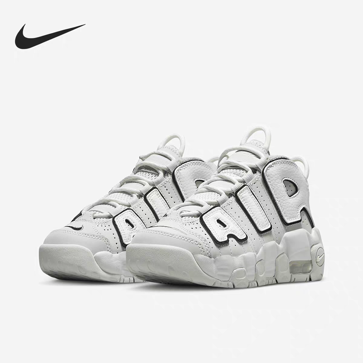 【断码特价】Nike Air More Uptempo 皮蓬大AIR 童鞋篮球鞋FD0023