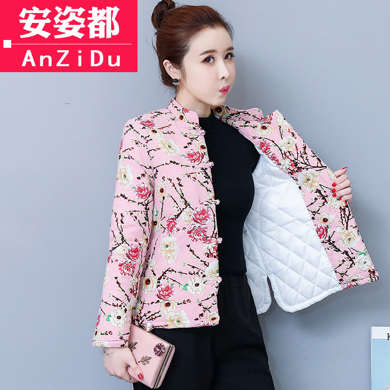 中国风中式女装唐装小棉袄秋冬短款加厚棉衣外套汉服改良旗袍上衣