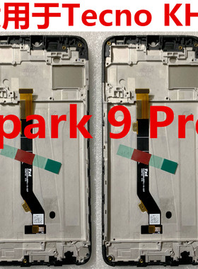 适用于传音Tecno KH7 带框屏幕总成 Spark 9 pro 触摸液晶显示屏