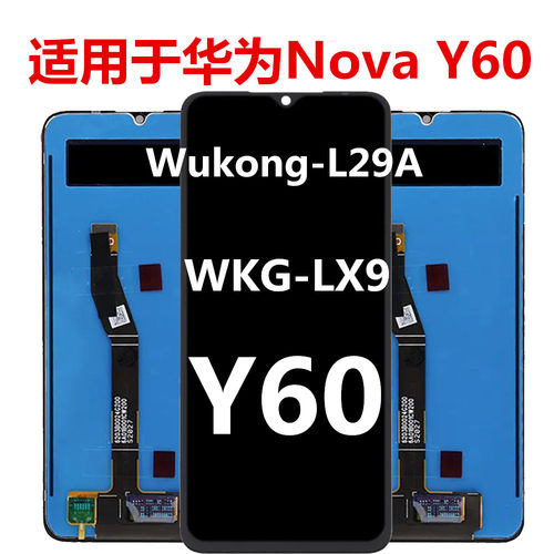 Y60屏幕总成WKG-LX9Wukong-L29A