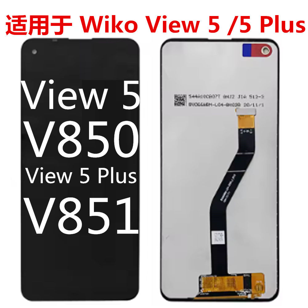 View5V850屏幕总成PlusV851