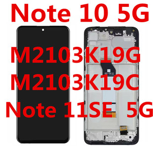 适用于红米Redmi Note 10 5G屏幕总成M2103K19G M2103K19C 11SE