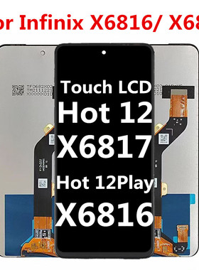 适用于传音infinix hot 12 Play X6816屏幕总成 X6817 液晶显示器