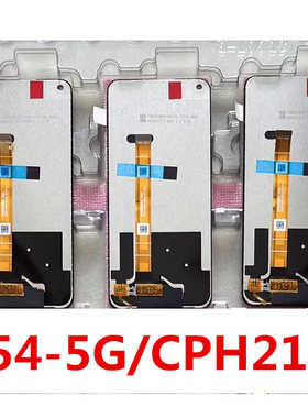 适用于OPPO A54 4G屏幕总成 5G CPH2239/2195液晶显示屏内外屏