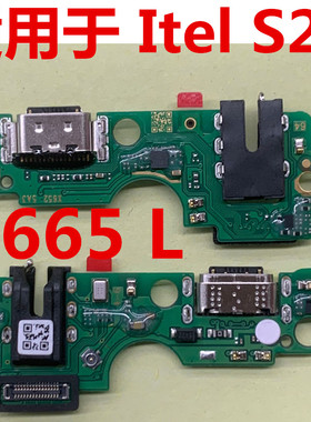 适用于传音 Itel S23 尾插小板 S665 充电USB送话器小板 S665L