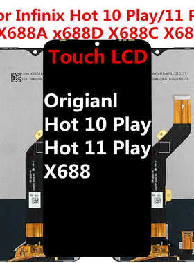 适用于传音infinix Hot10 play X688 屏幕总成 显示11 play液晶屏