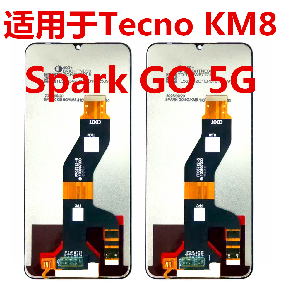KM8屏幕总成SparkGO5G
