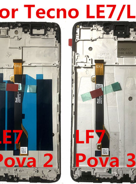 适用于传音Tecno Pova 2 LE7屏幕总成 Pova 3 LF7带框液晶触摸LCD
