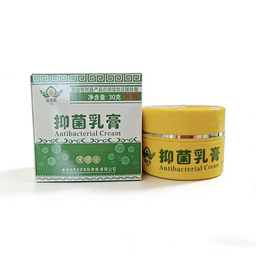 西安胡氏极肤院抑菌乳膏30