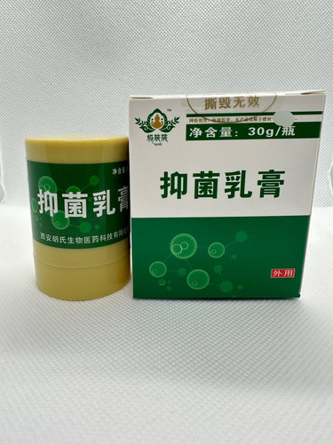 极肤院抑菌膏净肤霜抑吉肤乳膏