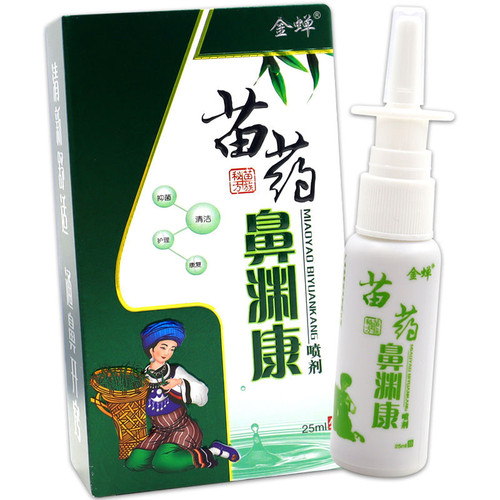 苗方天通鼻爽液抑菌喷剂鼻喷液