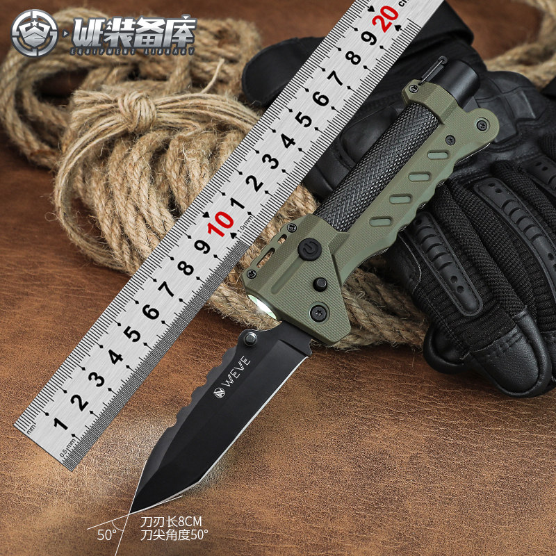 WE燧光者户外露营装备脉冲点火照明瑞士军刀手摇发电荒野求生工具,户外/登山/野营/旅行用品,多功能组合工具,淘宝优惠券,粉丝福利购,淘宝优惠卷