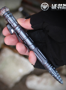 【WE装备库】多功能陀螺战术笔自卫防身合法武器EDC装备防狼神器