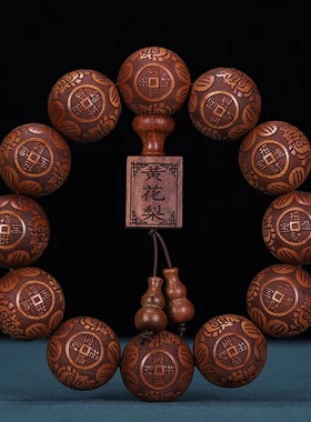 黄花梨手串20精雕紫油梨佛珠男款手链糠梨老料高密度红木文玩盘珠