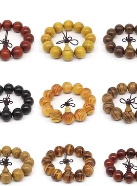 黑檀佛珠手串男女款手链紫檀金丝楠木黄花梨沉香阴沉木金丝檀手串