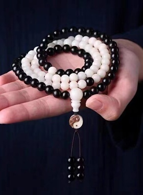 白菩提黑檀木佛珠108颗混元珠道家念珠阴阳太极八卦手串手链男女