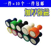 书画毛毡彩色强磁图钉圆形磁铁白板磁扣吸铁石教学办公强磁石 包邮