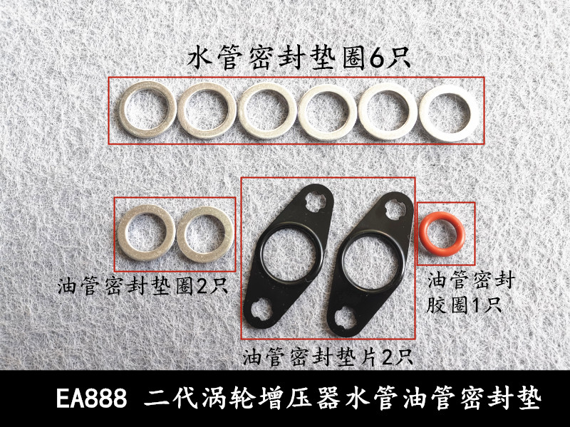 大众ea888二代帕萨特昊锐途观