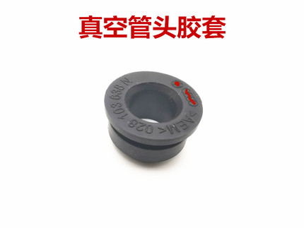 适配新桑塔纳朗逸波罗宝来新捷达朗行晶锐明锐 真空管胶套密封圈