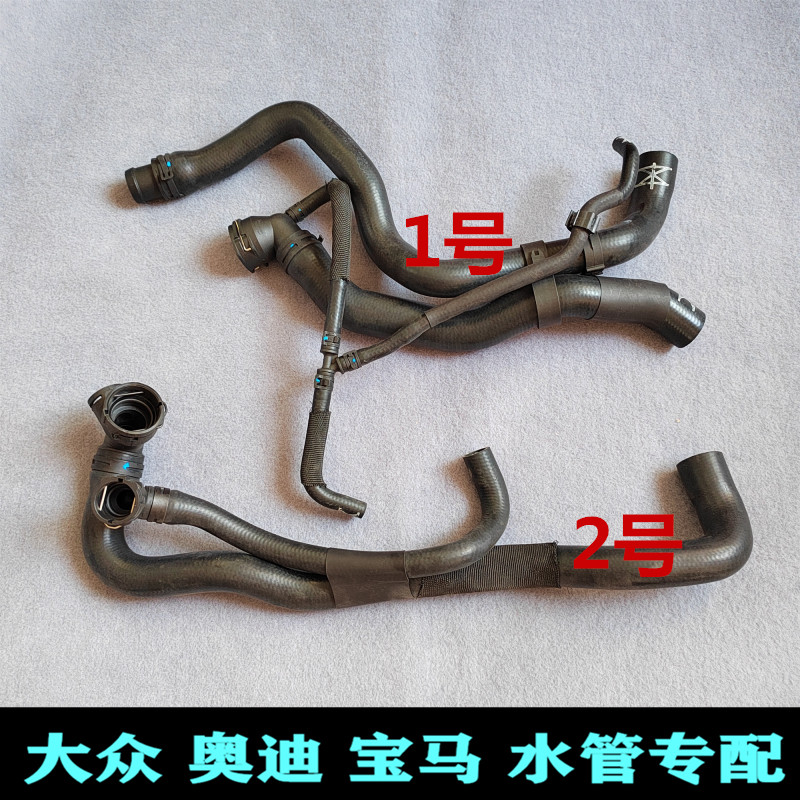大众新帕萨特上水管下水管