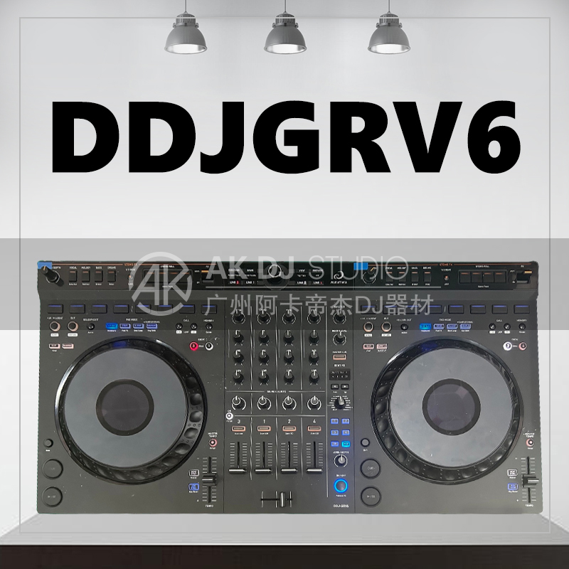 先锋DJ/Alphatheta DDJ-GRV6 新手四通道入门级DJ 打碟机DJ控制器